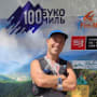 alexradchenko profile