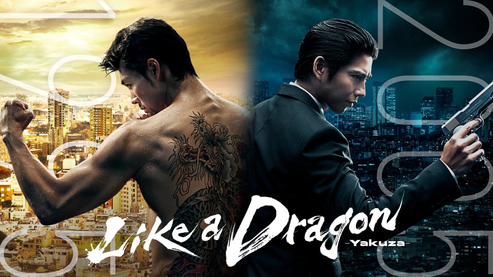 Обкладинка для Тизер-трейлер серіалу Like a Dragon: Yakuza від Amazon