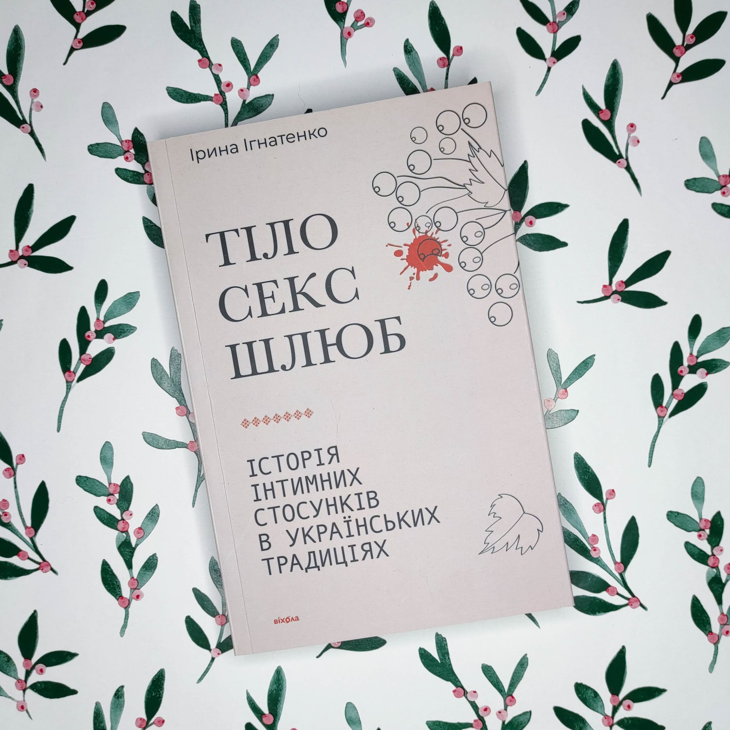 Опис картинки