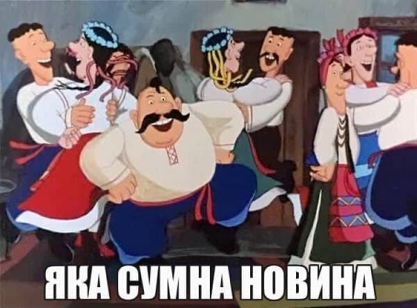 Опис картинки