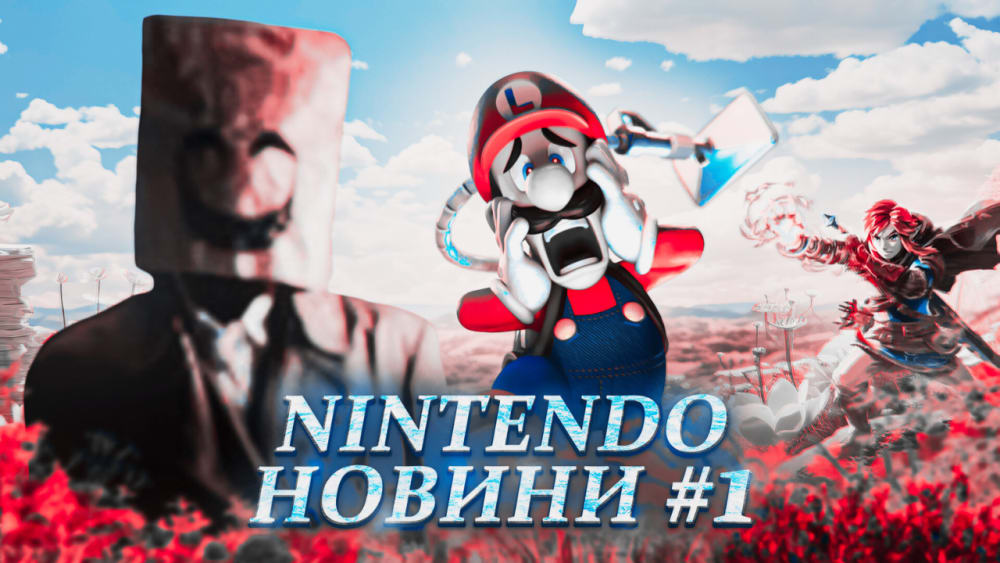 Обкладинка для допису Жахастик від Nintendo, Зельда буде з Лінком, на болотах крадуть ігри | Nintendo-новини #1