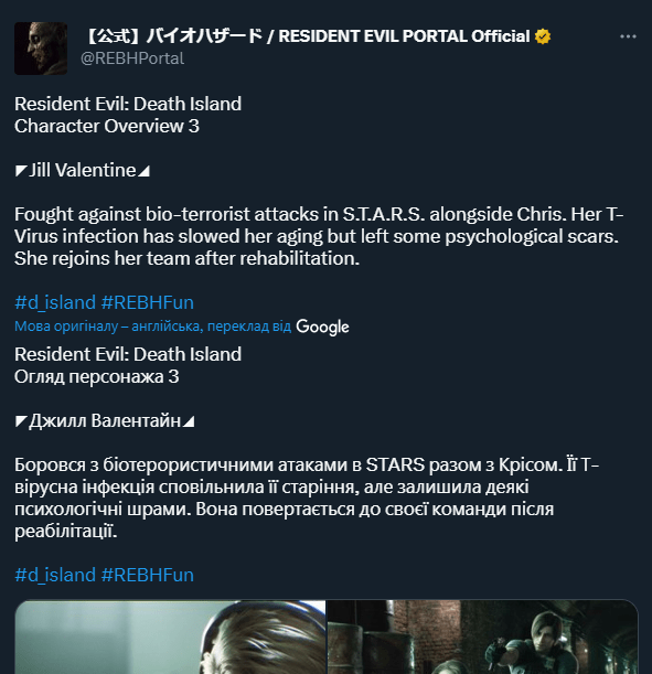 Опис картинки