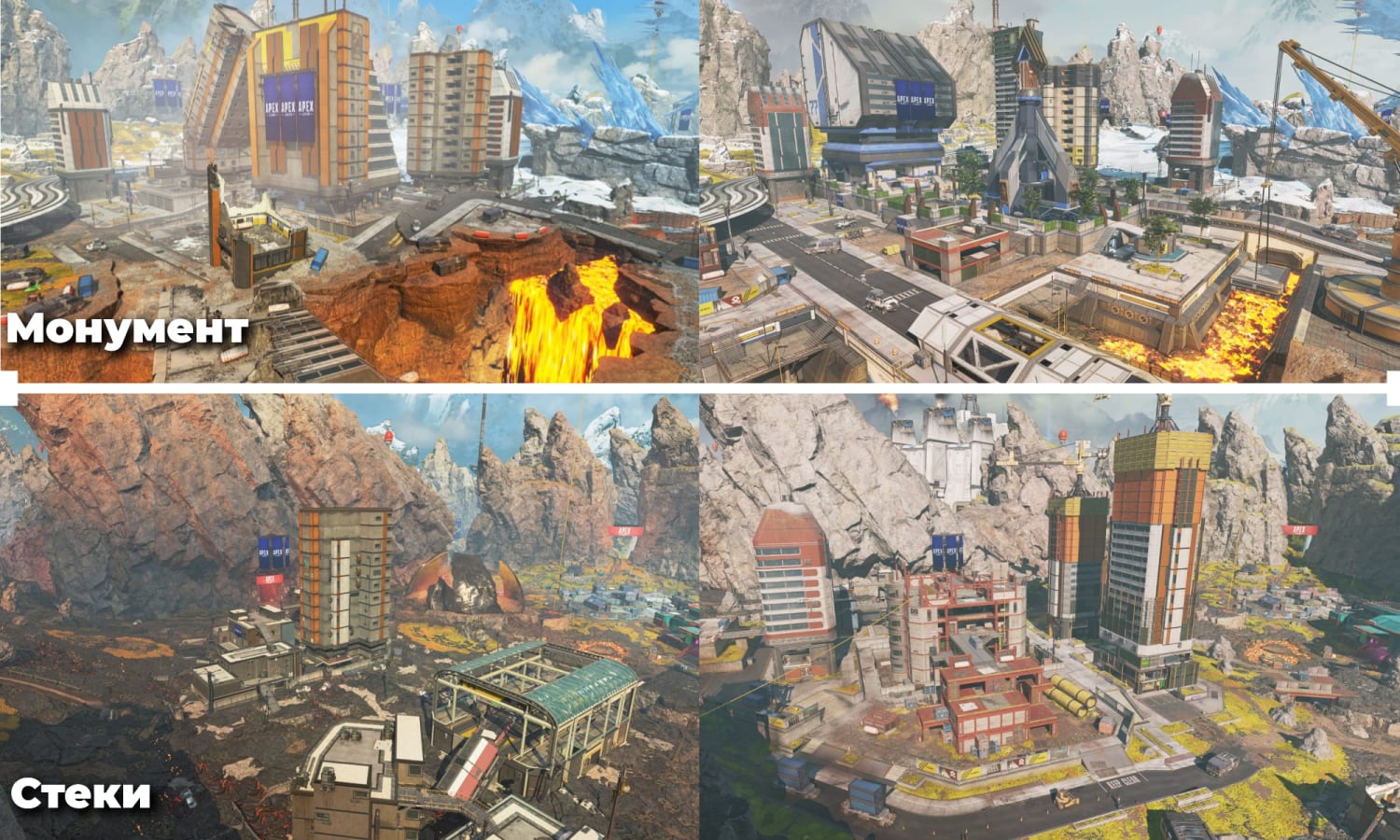 Apex Legends - Арсенал