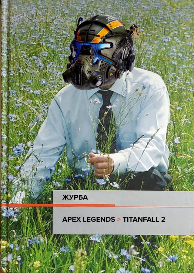 Обкладинка для Особливості “мувмент” шутерів та чому Titanfall 2 не є їхнім піком