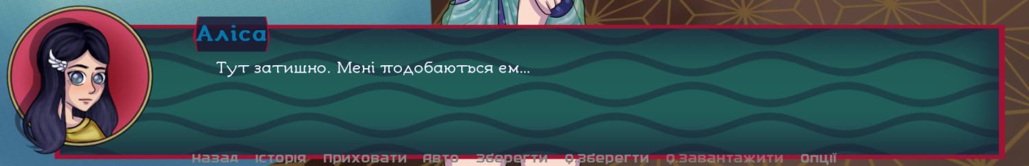 Опис картинки