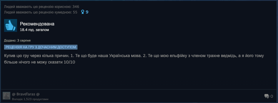 Опис картинки