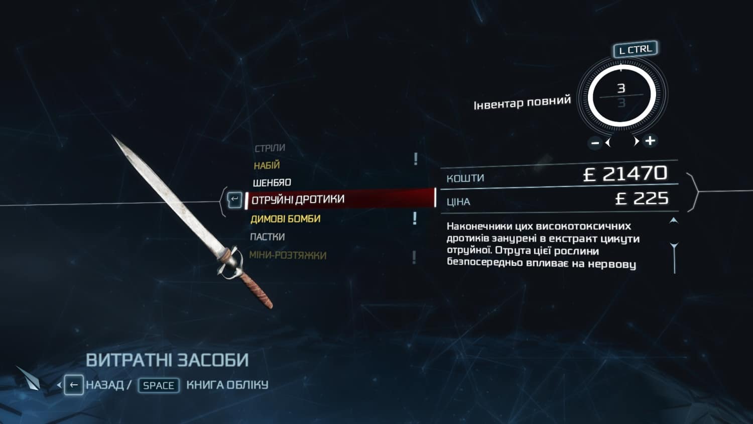 Опис картинки