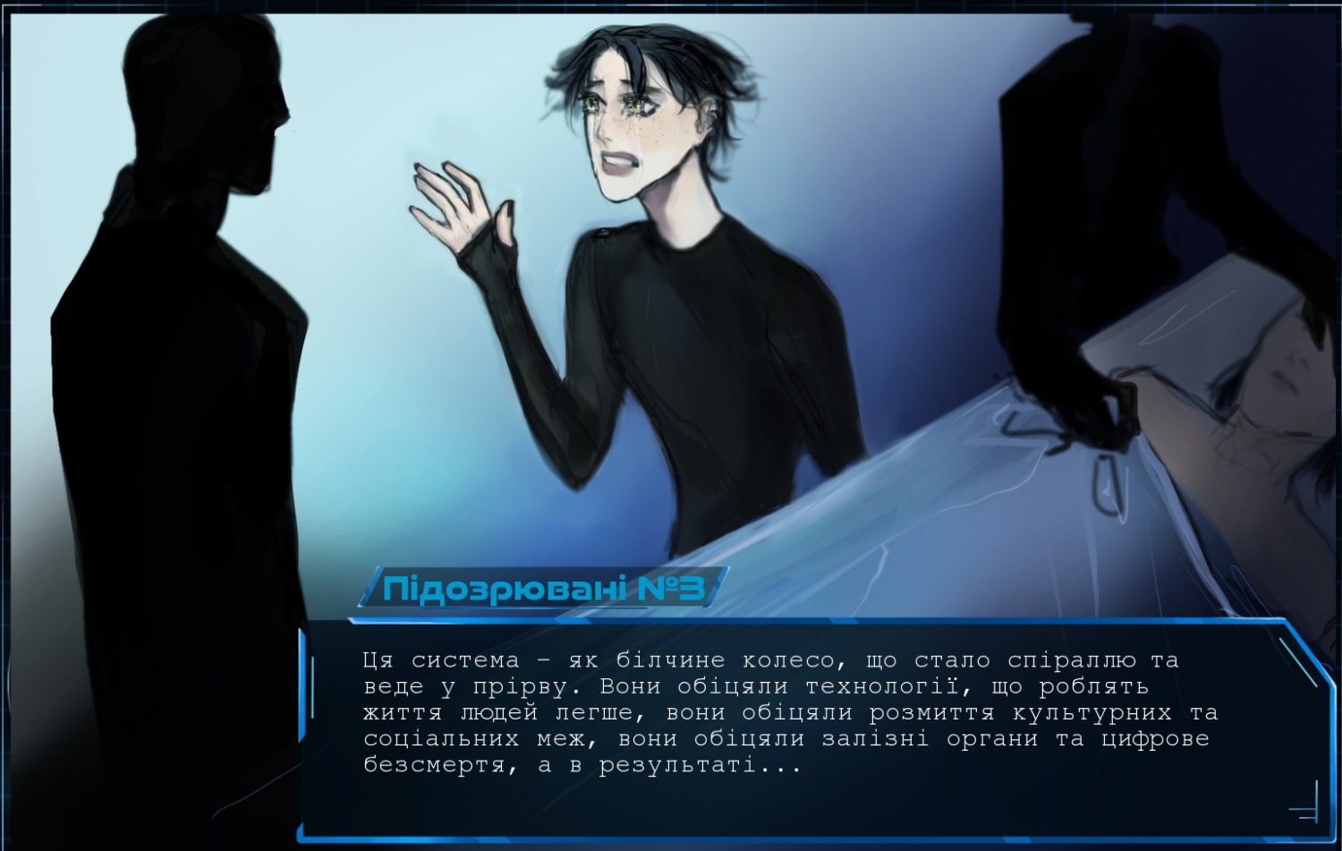 Опис картинки