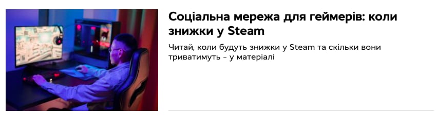 Опис картинки