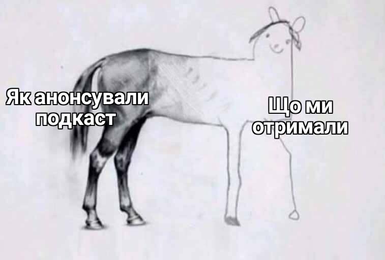 Опис картинки