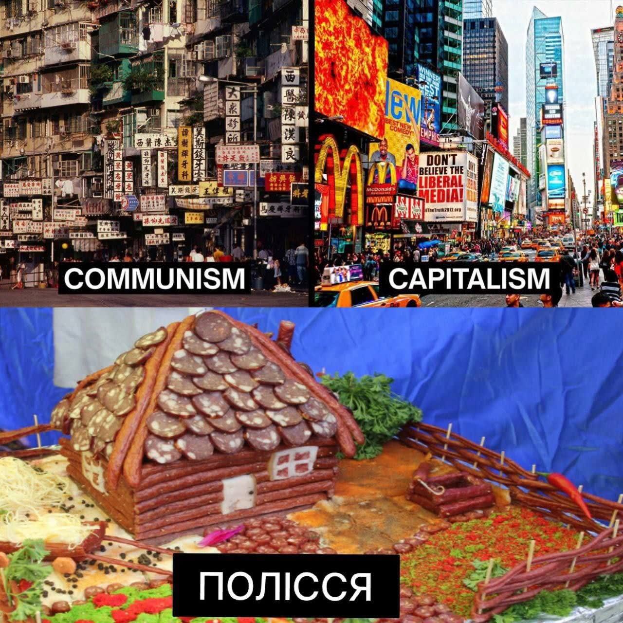 Опис картинки