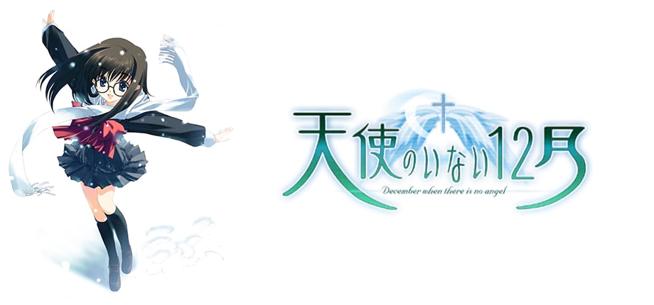 Обкладинка для допису Tenshi no Inai 12-gatsu. Грудень без ангелів, але з цуциками