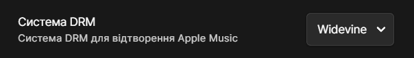 DRM