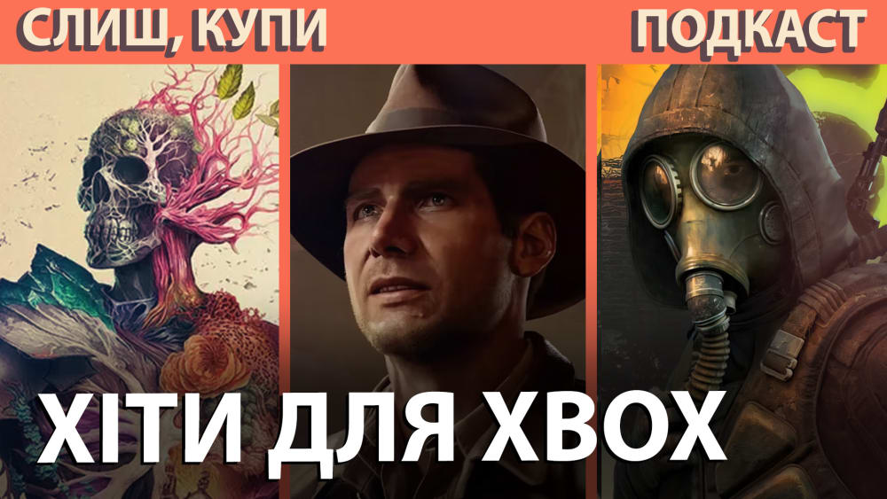 Обкладинка для Подкаст Слиш Купи: Avowed, Indiana Jones та перенос S.T.A.L.K.E.R. 2