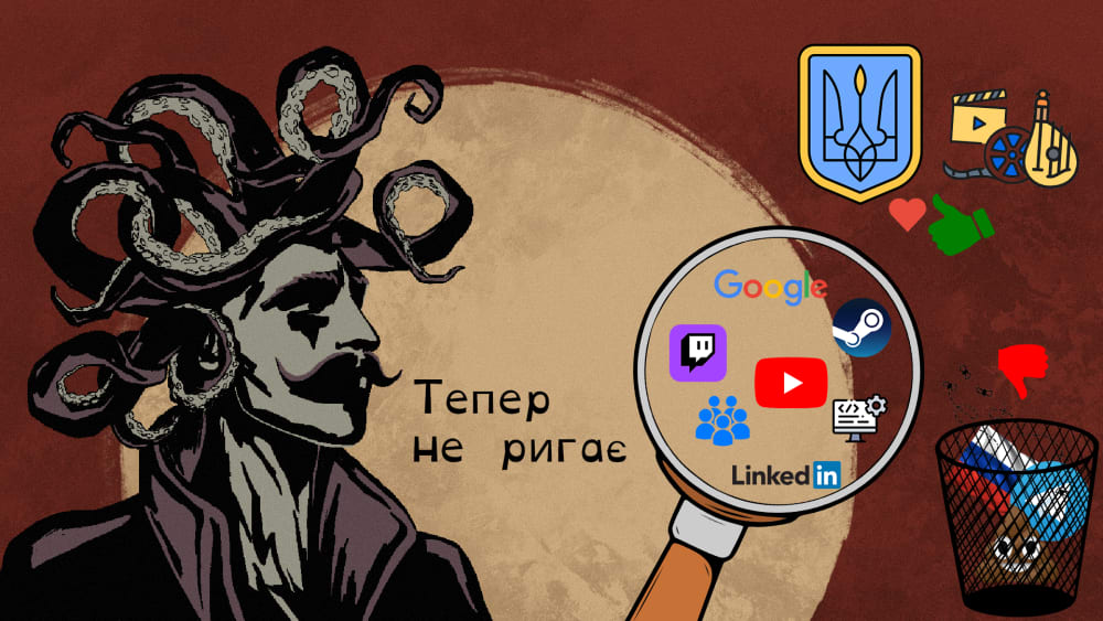 Обкладинка для Комфорт і русофобія 🥰