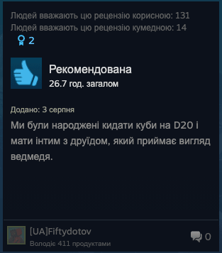 Опис картинки
