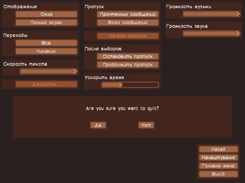 Опис картинки