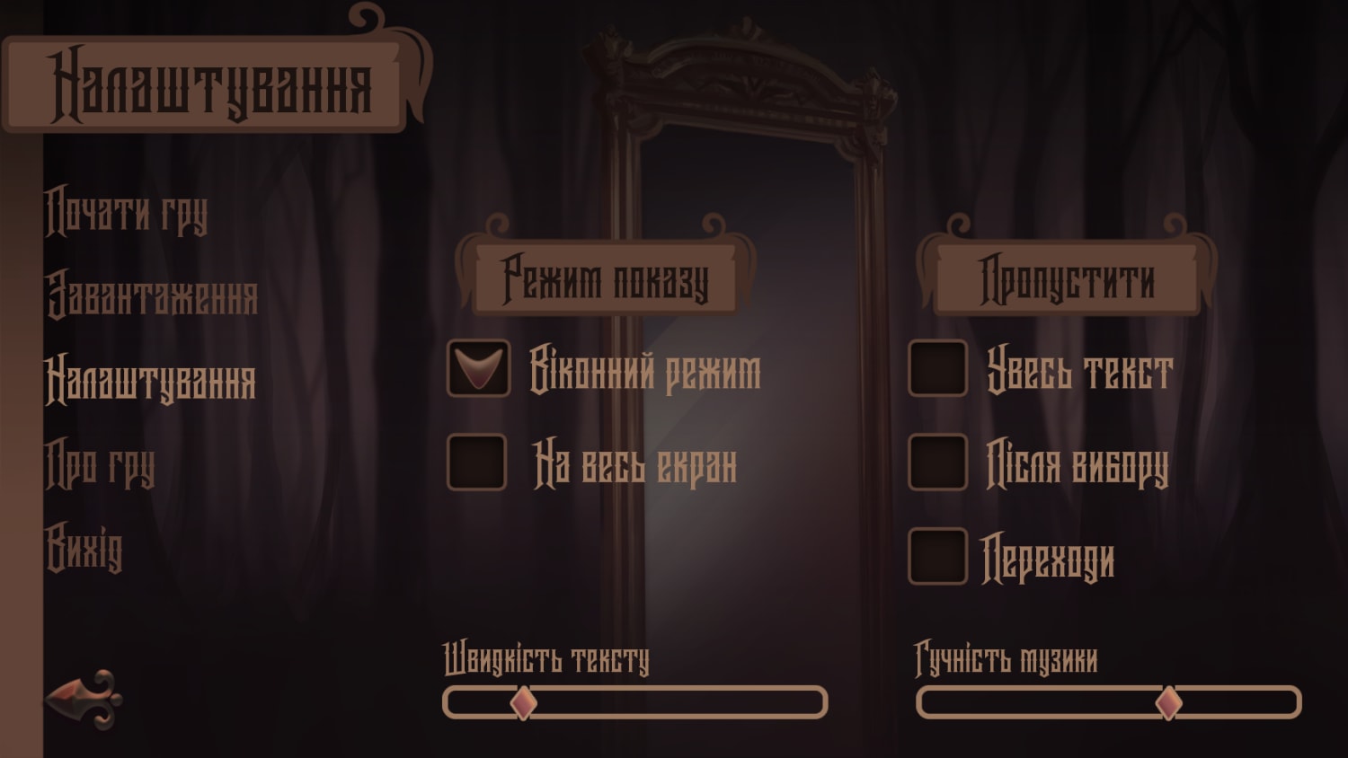 Опис картинки