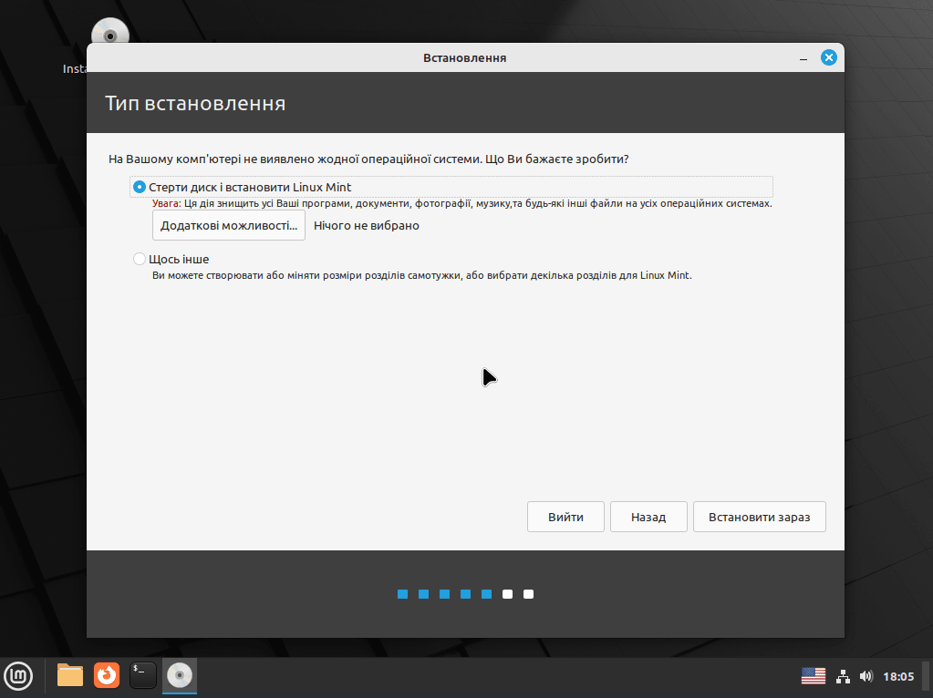 Опис картинки
