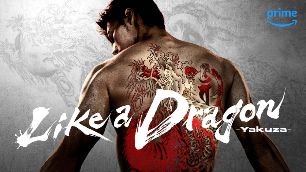 Amazon анонсувала екранізацію Like a Dragon: Yakuza
