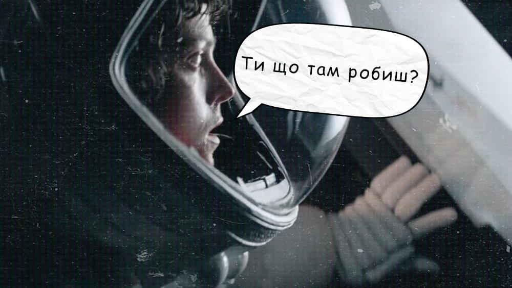 Ріплі не розуміє де її новий дружбан.