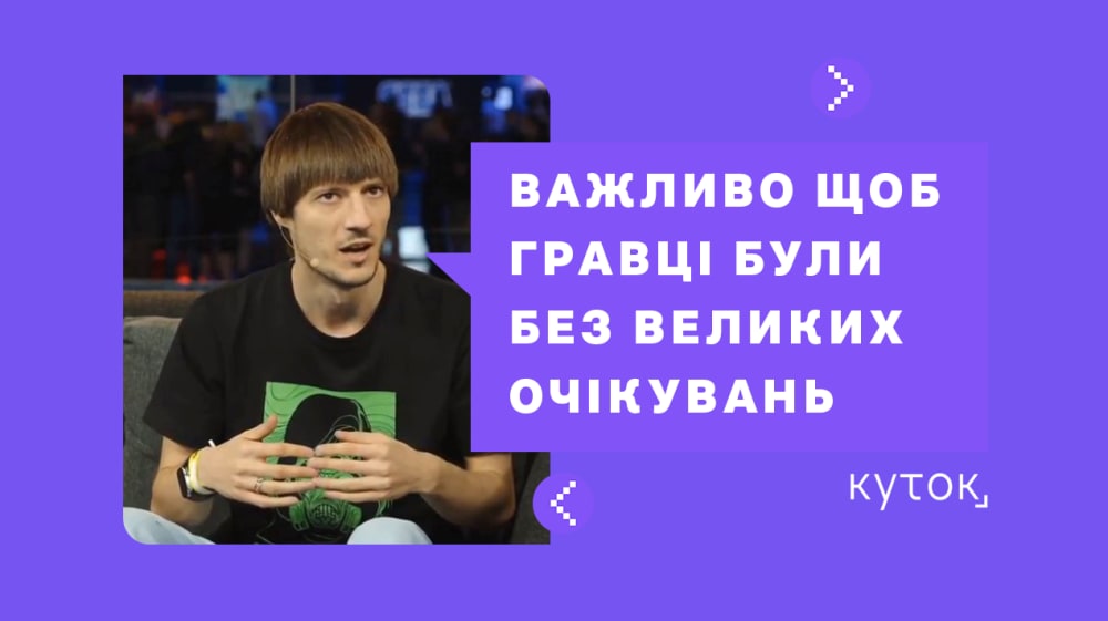 Обкладинка для Генеральний директор GSC Game World Євген Григорович дав інтерв'ю в якому розповів про S.T.A.L.K.E.R. 2 та її розробку