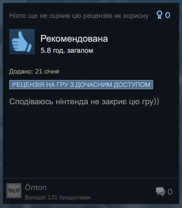 Опис картинки