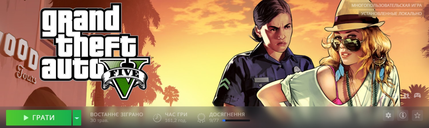 Опис картинки