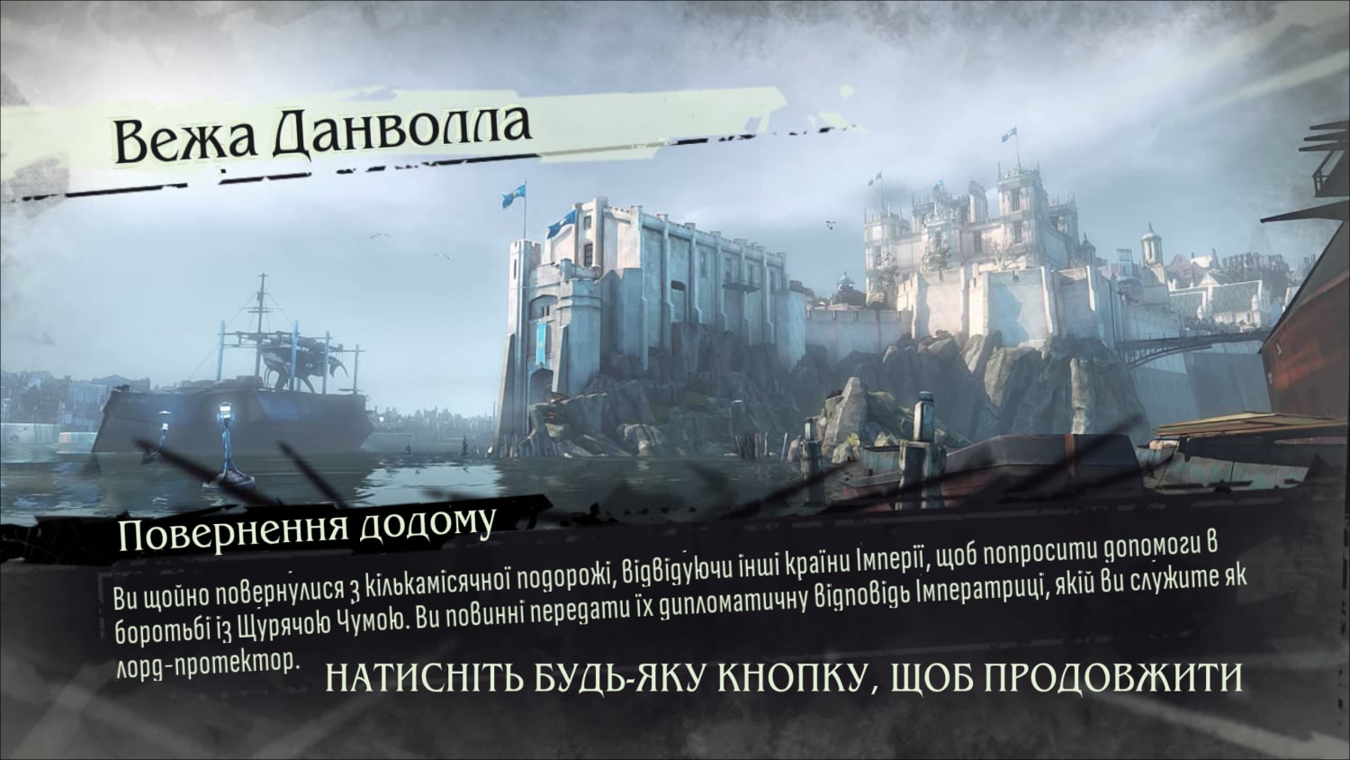 Опис картинки