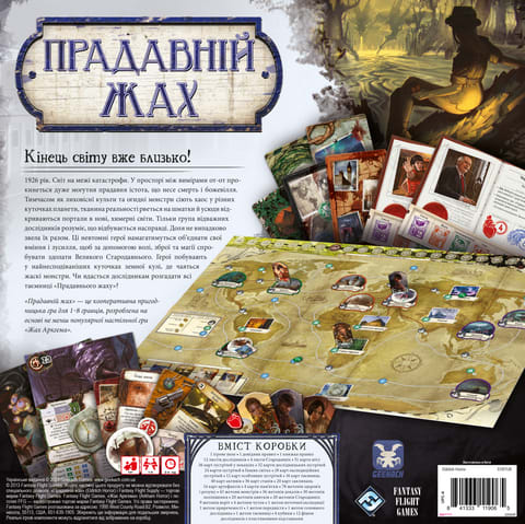 Опис картинки