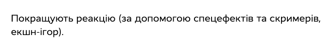 Опис картинки