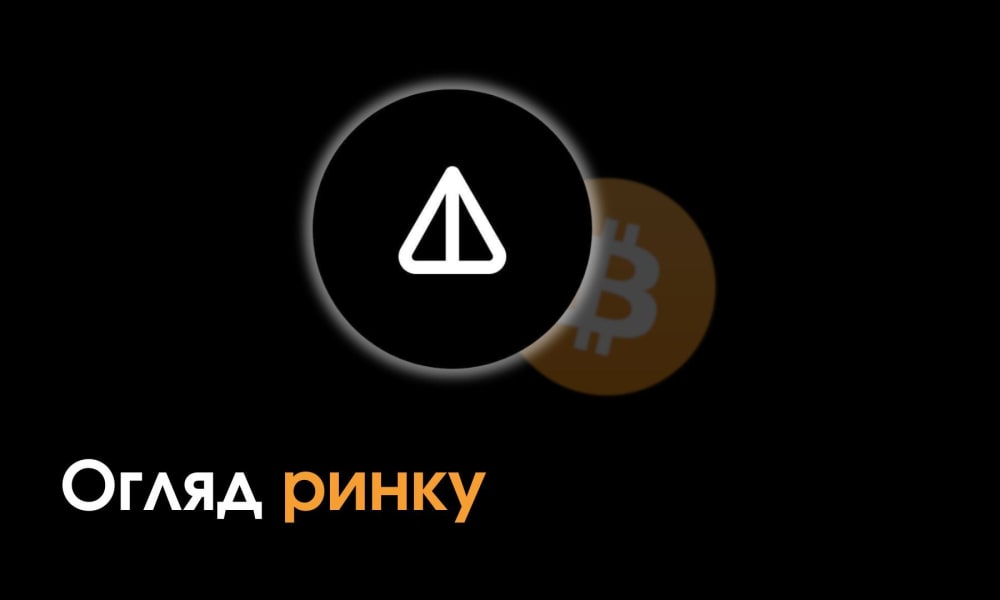 Обкладинка для Огляд ринку: Notcoin подвоюється в ціні; біткоїн готується до прориву