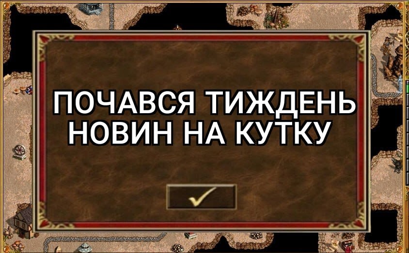 Опис картинки