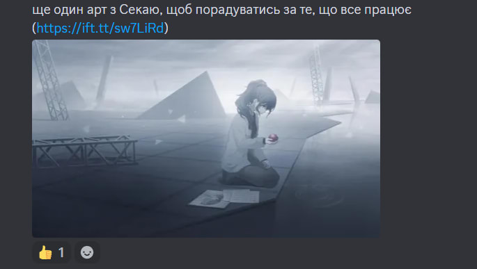 Пост з фото