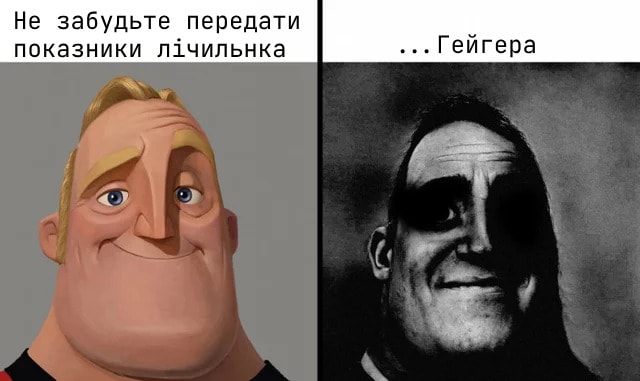 Опис картинки