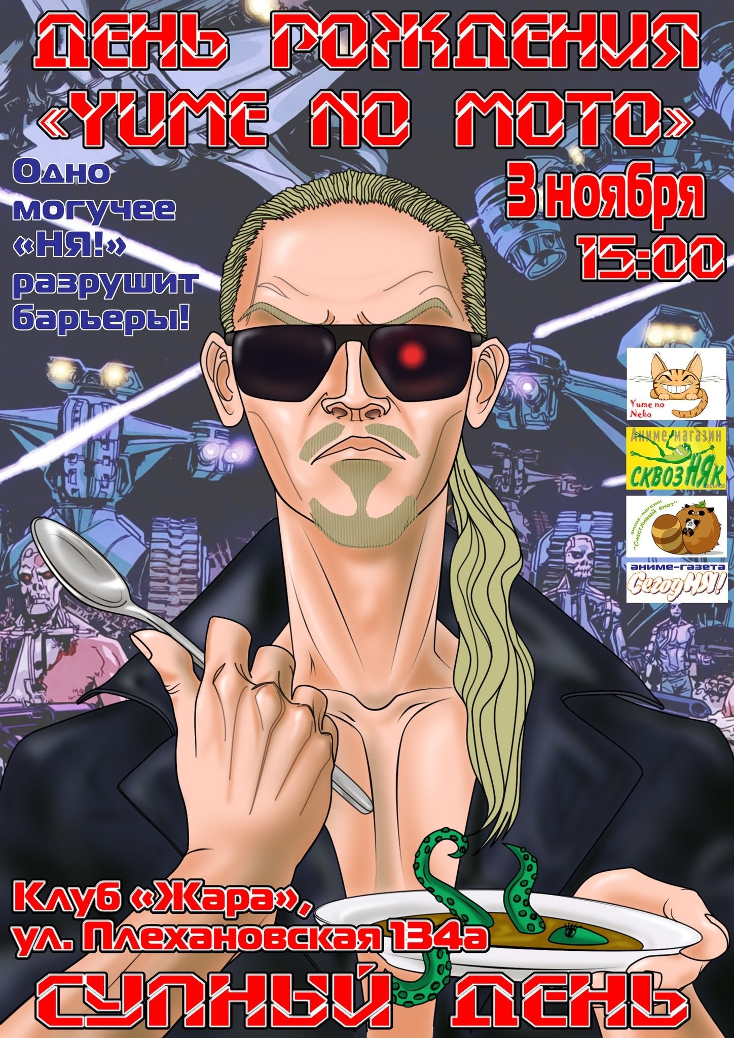 Опис картинки