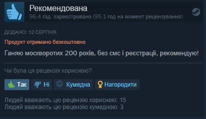 review
