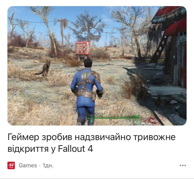 Опис картинки