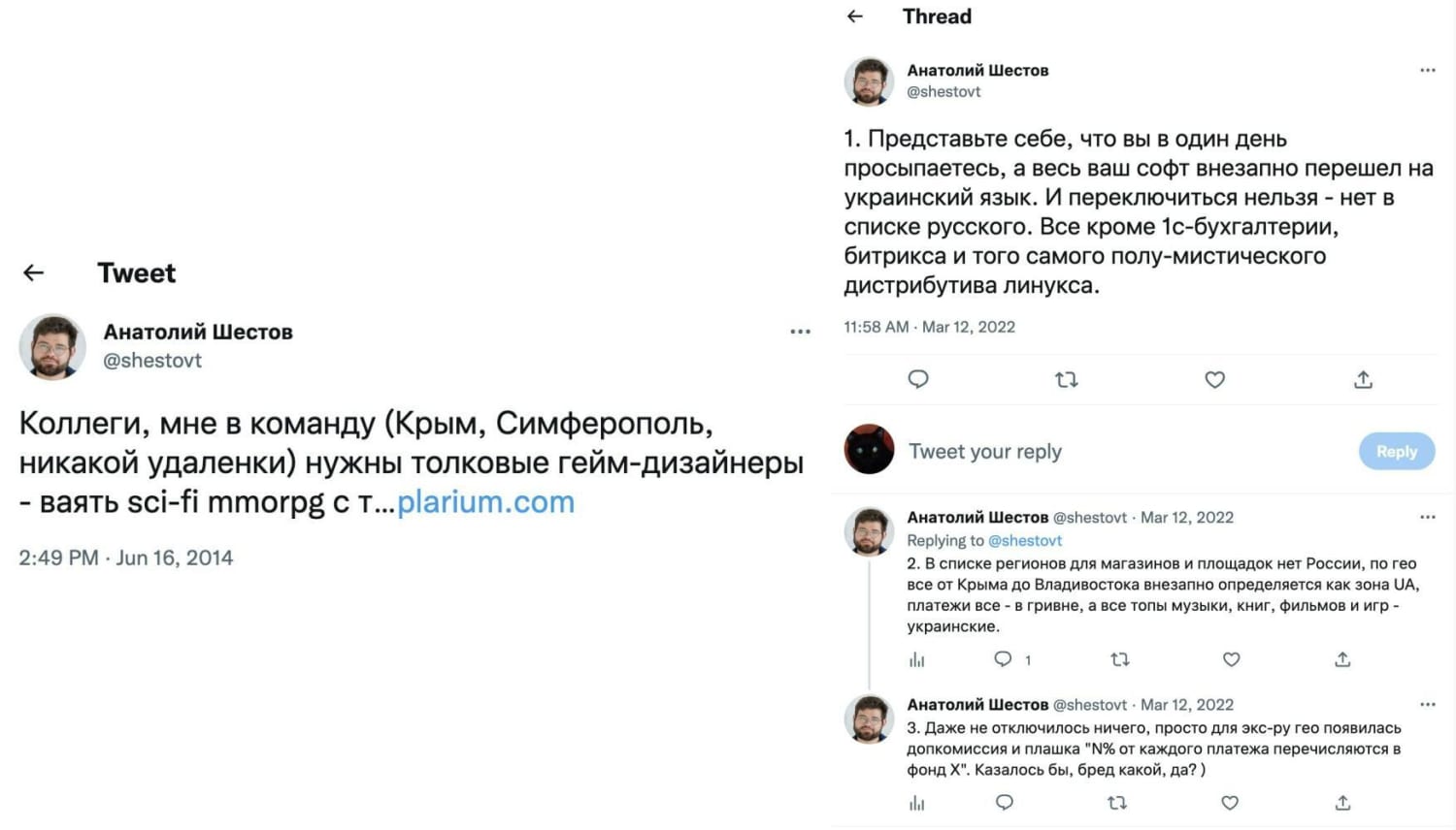 Опис картинки