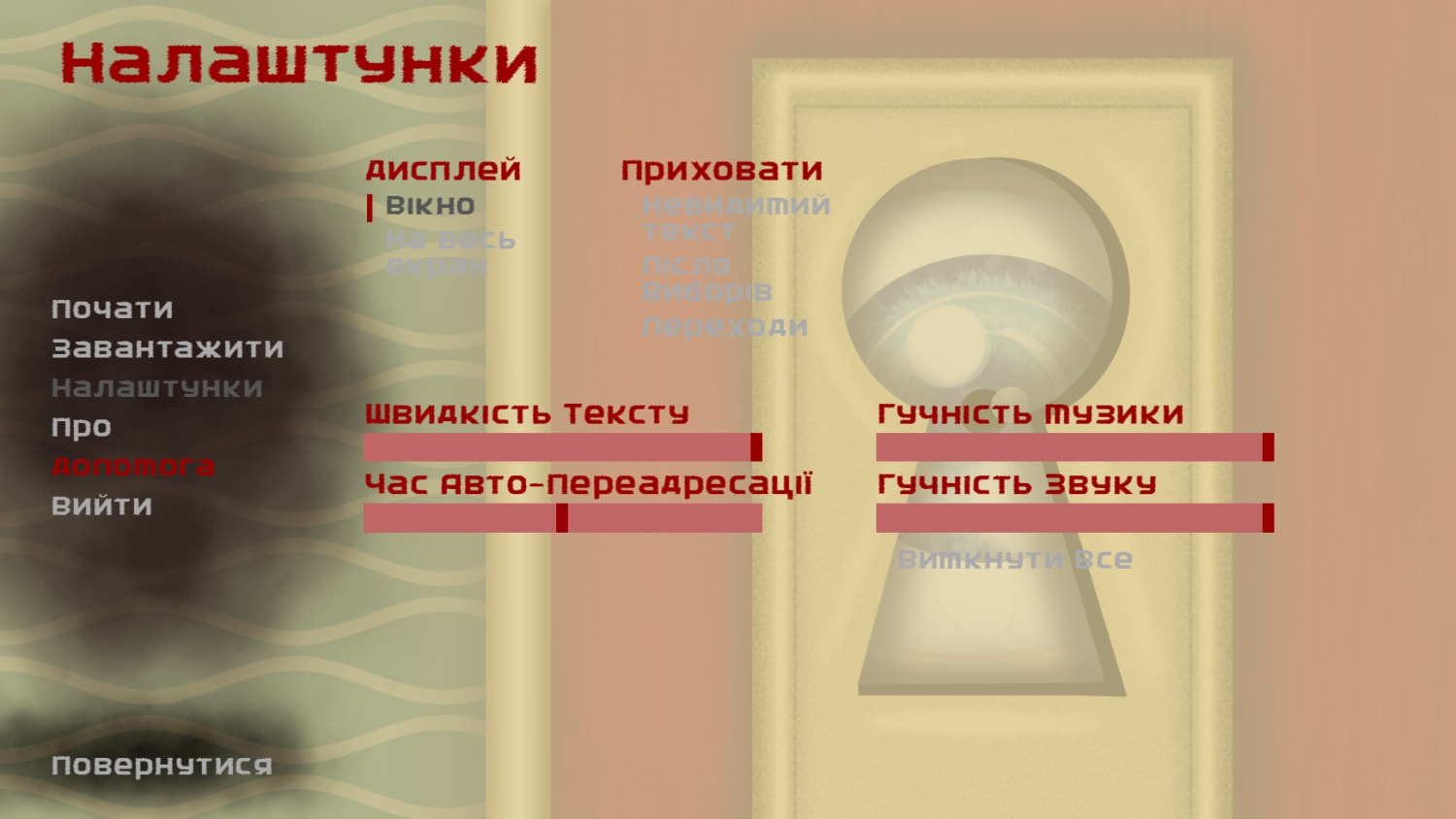 Опис картинки