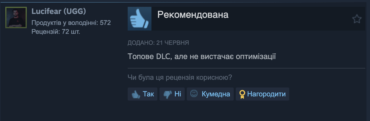 Опис картинки