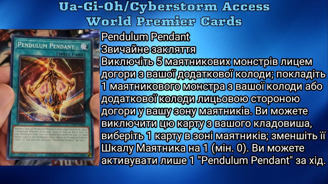 Опис картинки