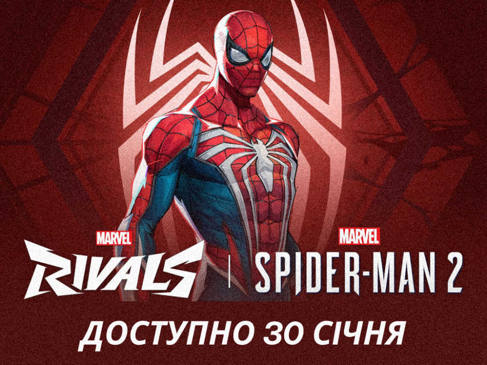 Обкладинка для КОСТЮМ ПАВУЧКА В MARVEL RIVALS