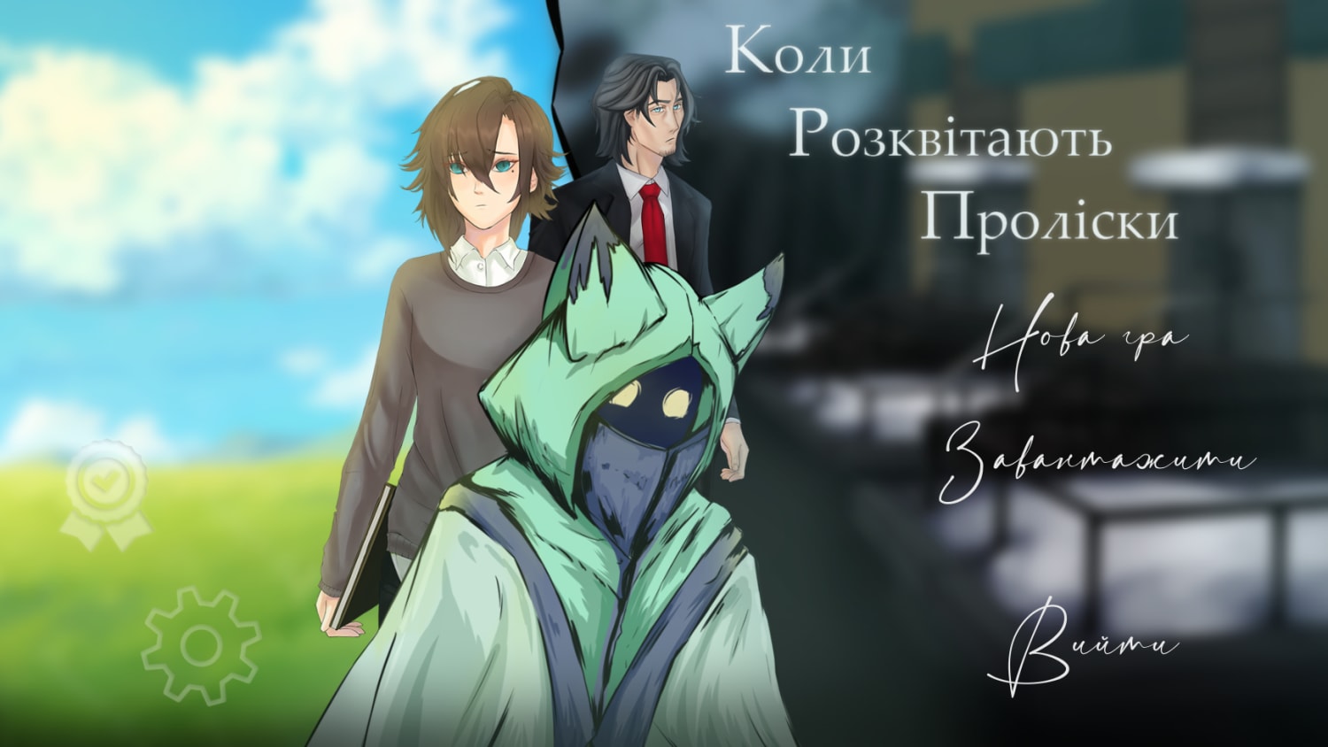 Опис картинки
