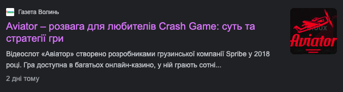 Опис картинки