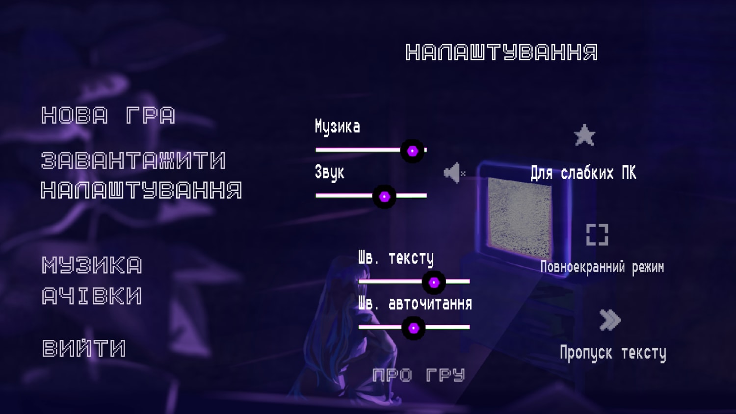 Опис картинки