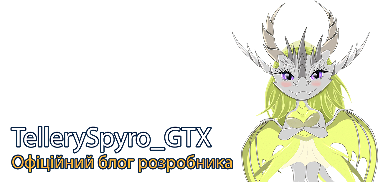 Опис картинки