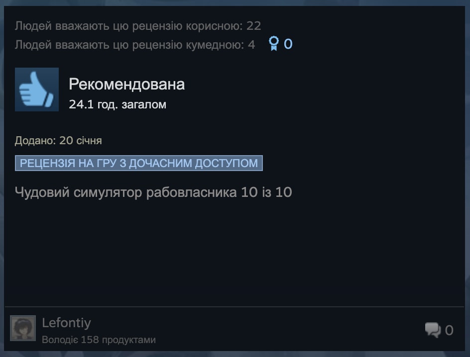 Опис картинки