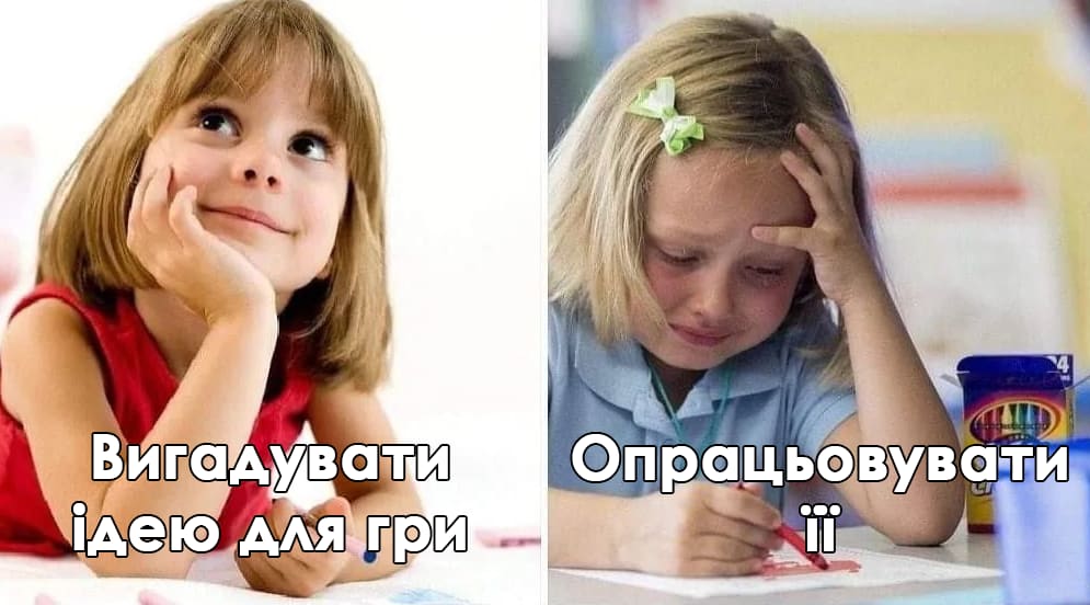 Опис картинки