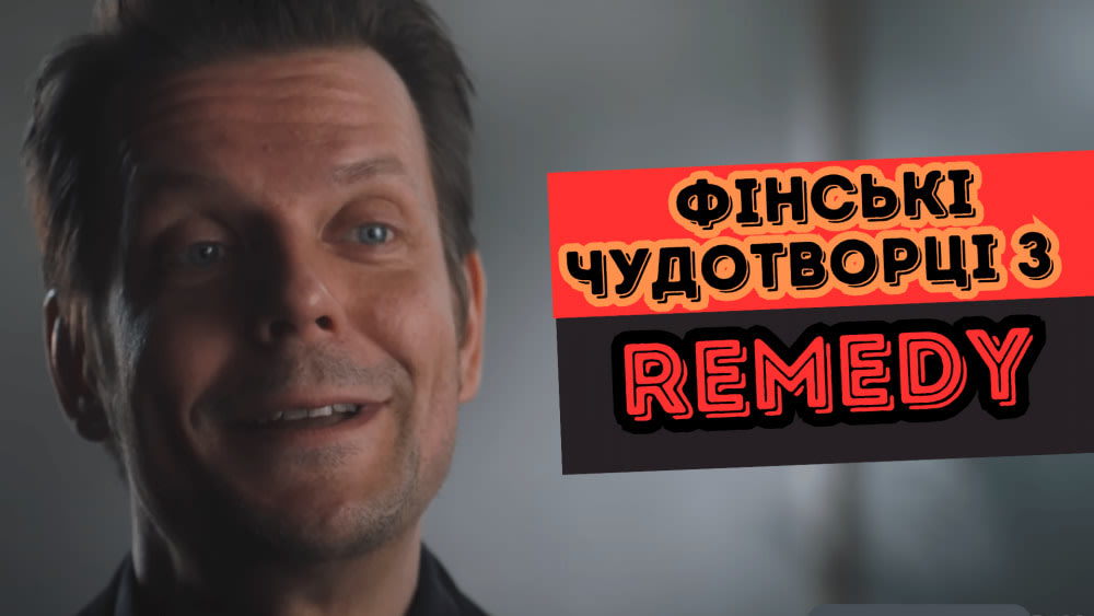 Як фінська ігрова студія Remedy підкорювала світ [Історія студії]